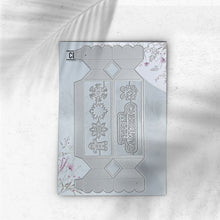 Load image into Gallery viewer, Christmas Crackers Die CraftAddictionUK